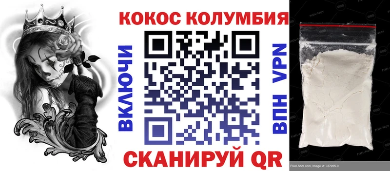Наркотические вещества Аша Cocaine Alpha-PVP ГАШИШ Бошки Шишки Меф мяу мяу