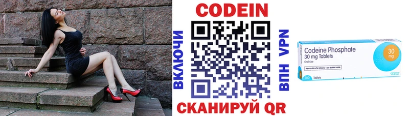 Кодеин напиток Lean (лин)  Аша 