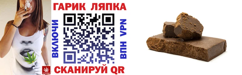 Гашиш ice o lator Аша