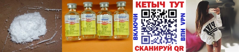КЕТАМИН ketamine  Аша 