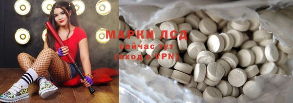 соль курить ск Алексин