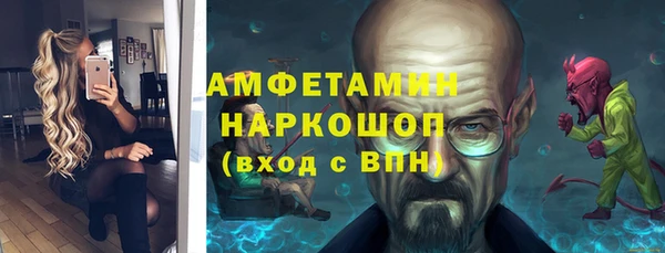 амф Покров