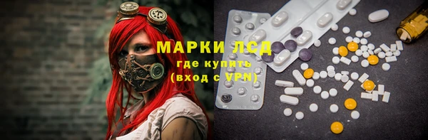 соль курить ск Алексин
