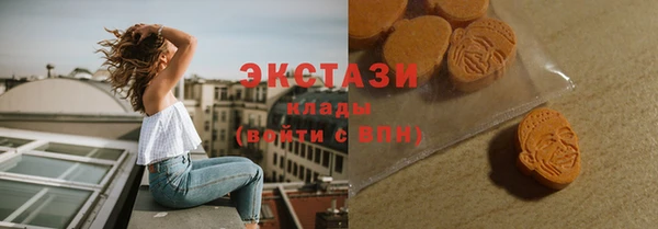 соль курить ск Алексин