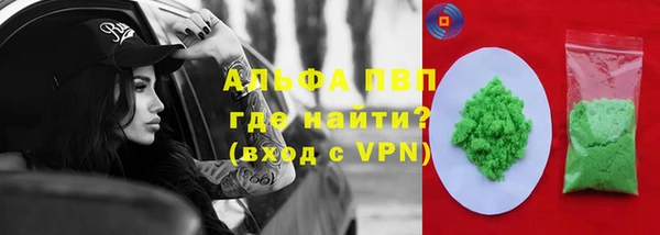 прущие крисы Алексеевка