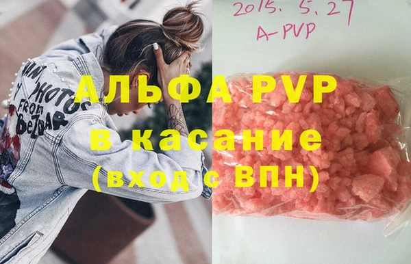 мефедрон VHQ Арсеньев