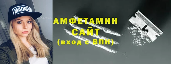мефедрон VHQ Арсеньев