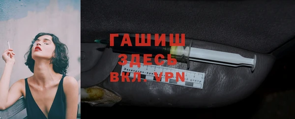 мефедрон VHQ Арсеньев