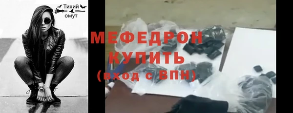 прущая мука Покровск