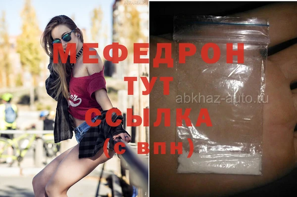 хмурый Покачи