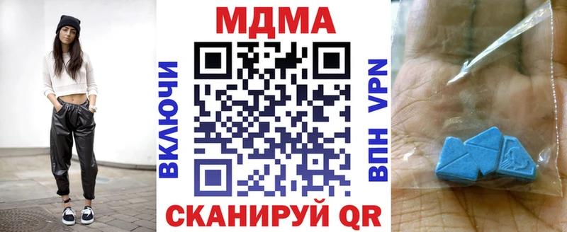 MDMA кристаллы  Аша 