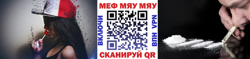 Меф 4 MMC  магазин    Аша 