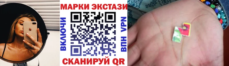 Марки NBOMe 1500мкг  Аша 
