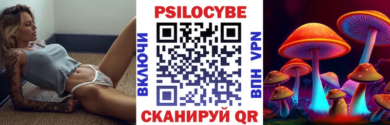 Галлюциногенные грибы MAGIC MUSHROOMS  Аша 